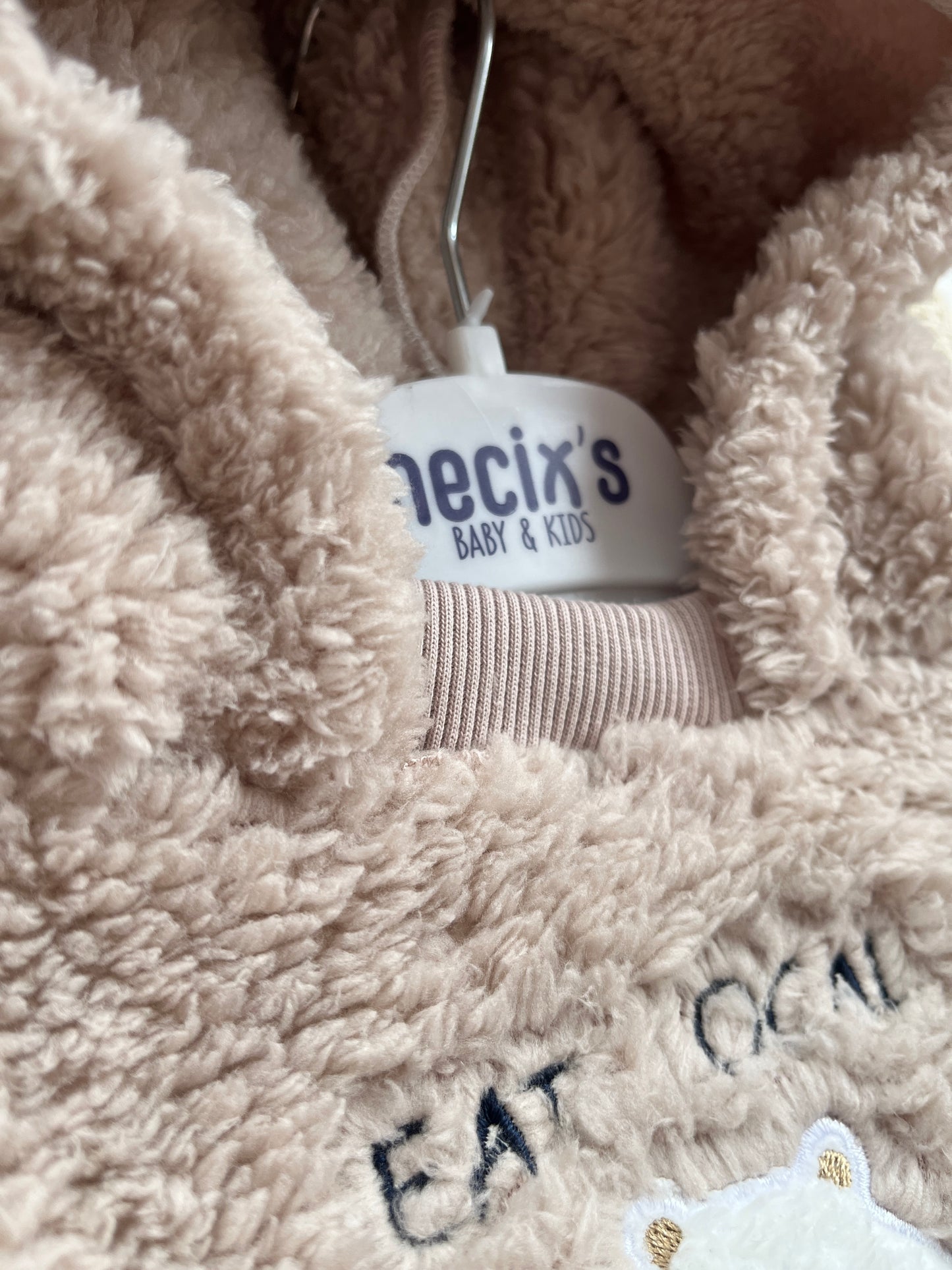 Плюшен комплект